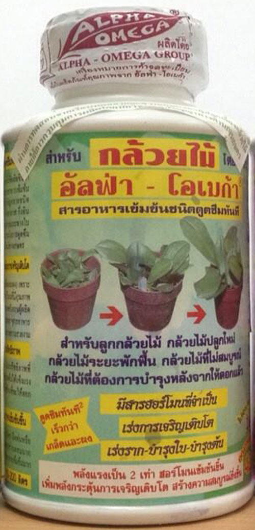 thuốc k&iacute;ch keiki